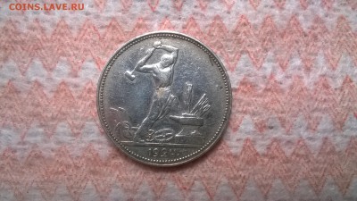 оценка-ОДИН ПОЛТИННИК Ф-16 - WP_20170712_08_16_32_Pro
