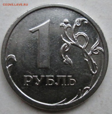 1руб 2009м-Н-3,3Г-IIа-очень редкое сочетание  14июля 22-00мв - IMG_9690.JPG