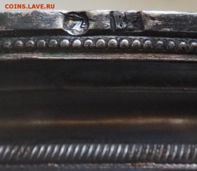 Подстаканик серебро 84п . 1894год С 200т. - 5019876