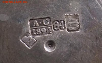 Подстаканик серебро 84п . 1894год С 200т. - 5019862
