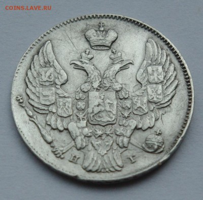 10 копеек 1840 г НГ - 026.JPG