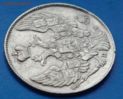 10 копеек 1840 г НГ - 005.JPG