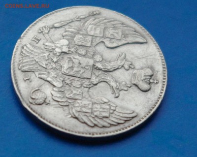 10 копеек 1840 г НГ - 004.JPG