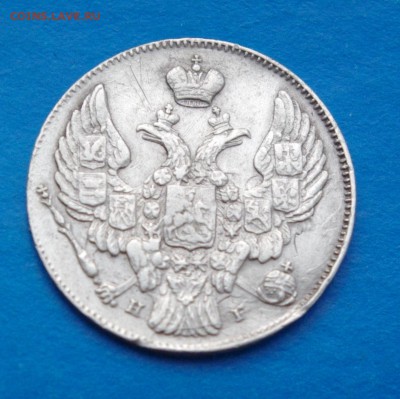 10 копеек 1840 г НГ - 003.JPG