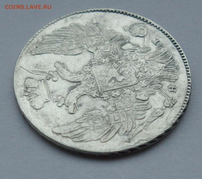 10 копеек 1835 г НГ до 19 .07.17  в 22 00 мск - 033.JPG