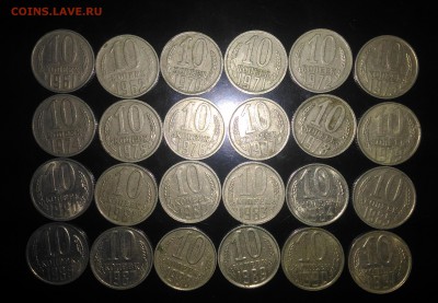 10 копеек СССР погодовка до 22.00 16.07.17 - P_20170712_095333