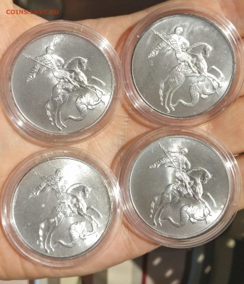 Серебро 4 штуки (победоносец 3р) с 200р до 15.07 в 22-00 - 2