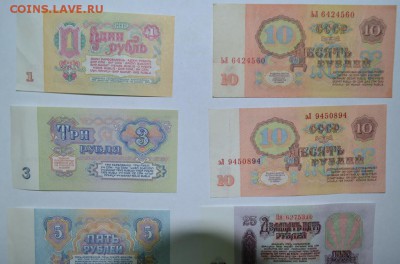 Подборка бон 61г. (6шт) с 100р. до 15.07.17г 22:00 МСК - DSC_0007.JPG