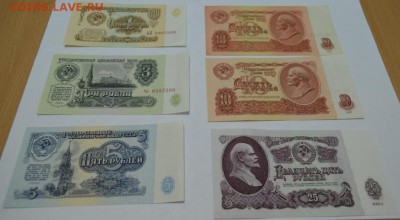 Подборка бон 61г. (6шт) с 100р. до 15.07.17г 22:00 МСК - DSC_0002.JPG