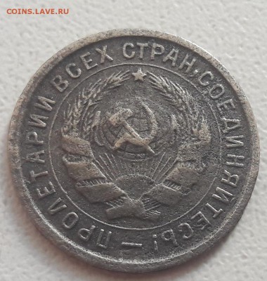 Браки на ранних советах. - 2