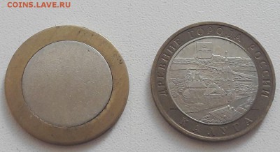 Заготовка под 10 рублей биметал до 22:00 16.07.2017г - 7