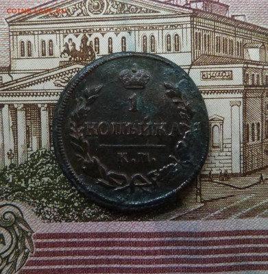 Ответный минус от Паскаль А - P1050852.JPG