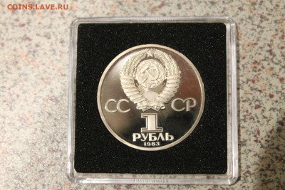 Терешкова ПРУФ Стародел до 14.07.17 - IMG_4282.JPG