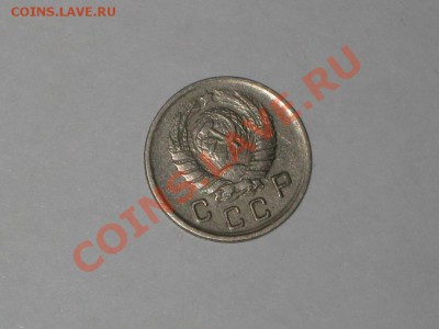 10 коп 1942 года!Редкая и приятная монетка. До 03.03, 22.00 - IMG_7155