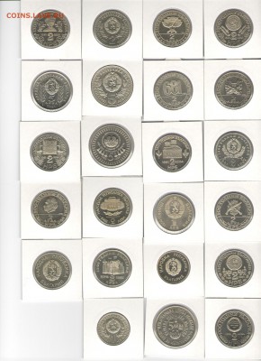 Юбилейная Болгария 1981-1988.На оценку для продажи - Скан_20170712 (2)