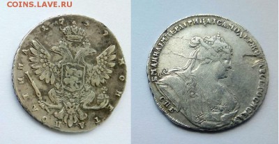 Полтины 1724 и 1739 - полтина анна 1739