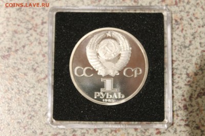 Фестиваль молодежи ПРУФ Стародел до 14.07.17 - IMG_4298.JPG