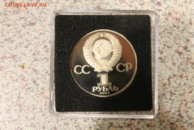 Карл Маркс ПРУФ Стародел до 14.07.2017 - IMG_4296.JPG