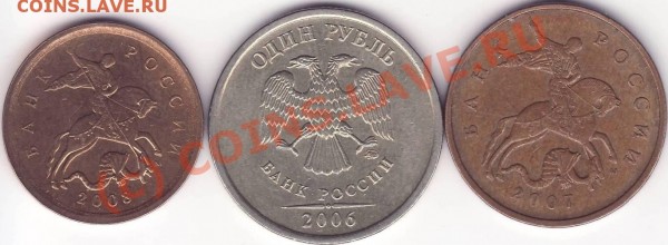 РАЗНОВИДНОСТИ 1р, 50к, 10к старт с номинала! - Аверс.JPG