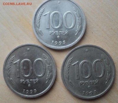 100 рублевые 1993 ММД   окончание 17.07.17   23-00 мск - DSC03949.JPG