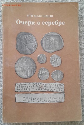 13.07 - 20170712_063703