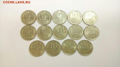 14 монет 10 коп 1982г со штемпельным блеском до 22.00 15.07 - 10шт 182