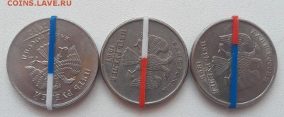 Три монеты 5 руб с хорошими поворотами до 22:00 16.07.2017г - 22