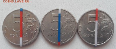 Три монеты 5 руб с хорошими поворотами до 22:00 16.07.2017г - 21