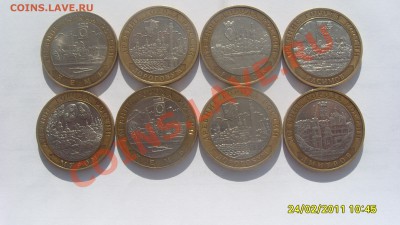 Юбилейные десятки. - S1051706.JPG