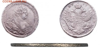Полтина 1739. Оценка - лршр