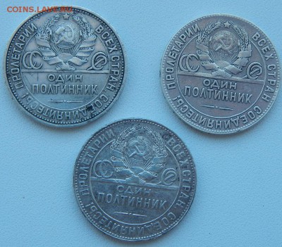 ПОЛТИННИК 1924 тр,тр,пл до 14.07.17 - DSCN7079.JPG