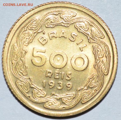 Бразилия 500 Рейс 1939г. с 100р. до 16.07.17г 22:00 МСК - DSC_0002.JPG