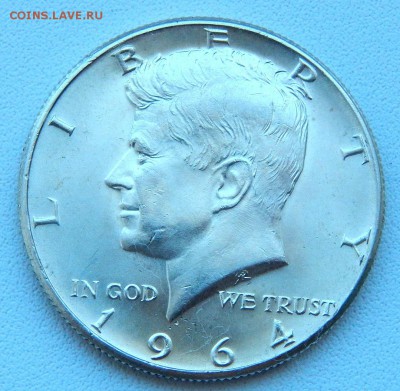 50 центов 1964 Кеннеди до 14.07.17 - DSCN7057.JPG