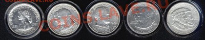 Халфы США. - 05 доллара 5.JPG