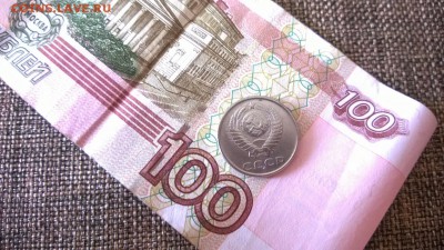 20 копеек 1970 - WP_20170712_005