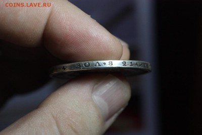 1 рубль 1864 - IMG_0004.JPG