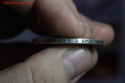 1 рубль 1864 - IMG_0006.JPG