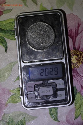 1 рубль 1864 - IMG_0007.JPG