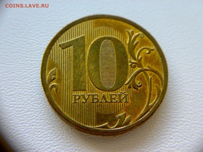 10руб 2009года ММД шт-1.1В;Г! До 16.07.2017года 22:00 МСК. - 050720173379