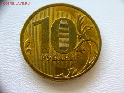 10руб 2009года ММД шт-1.1В;Г! До 16.07.2017года 22:00 МСК. - 050720173370