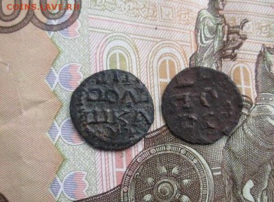 Полушки врп фальшаки - IMG_9090.JPG