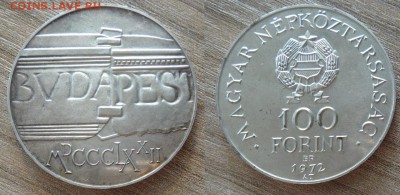 Венгрия серебро юбилейка на оценку - gGsehuGPBLw