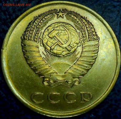 3коп. 1966г. 16.07.17г. в 22-00 Москвы. - DSC00003.JPG