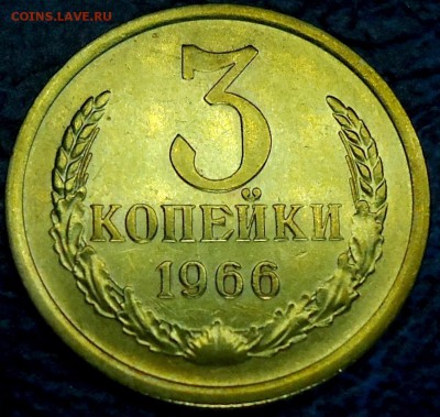 3коп. 1966г. 16.07.17г. в 22-00 Москвы. - DSC00008.JPG