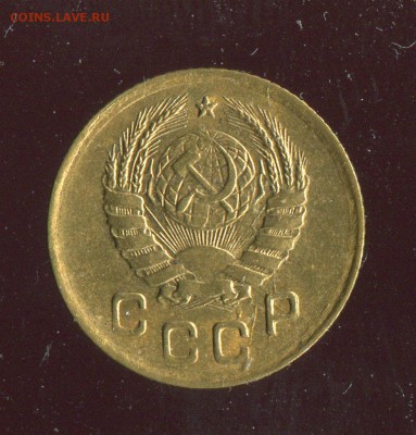 1копейка 1940 XF! Короткий аукцион! До 14.07.17 по МСК - 16727