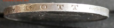 С 1 РУБ. ПРУССИЯ 5 марк 1901г. 200-лет ДИНАСТИИ UNC до 18.07 - IMG_7486.JPG