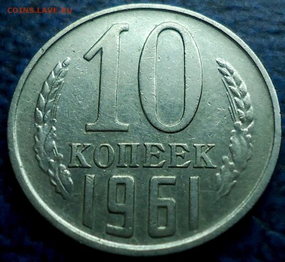 Не частые 20коп. 77, 79, 81гг. 15.07.17г. в 22-00 Москвы. - DSC00001.JPG