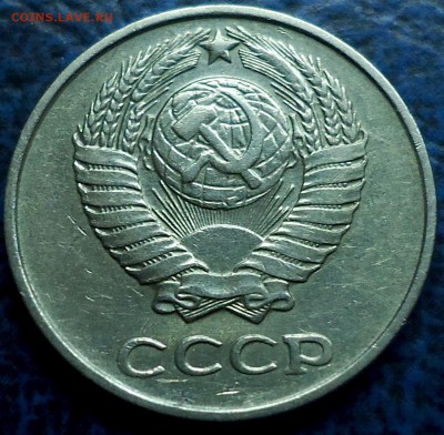 Не частые 20коп. 77, 79, 81гг. 15.07.17г. в 22-00 Москвы. - DSC00002.JPG