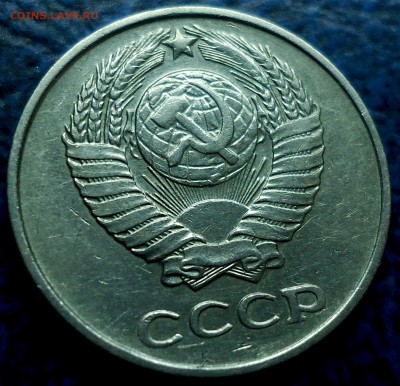 Не частые 20коп. 77, 79, 81гг. 15.07.17г. в 22-00 Москвы. - DSC00003.JPG
