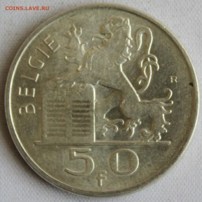 С 1 РУБ. БЕЛЬГИЯ 50 франков   1950г.  до 18.07 в 22-00 - IMG_7681.JPG